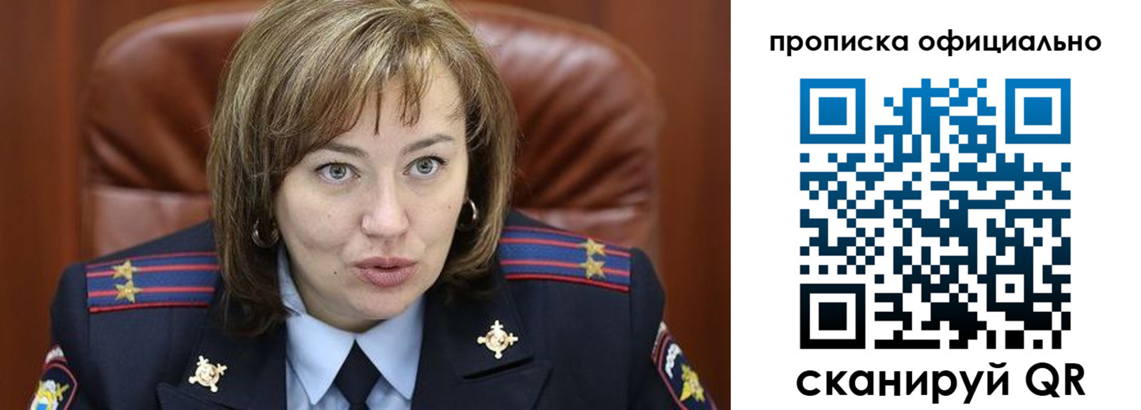 прописка для военкомата в Кусе